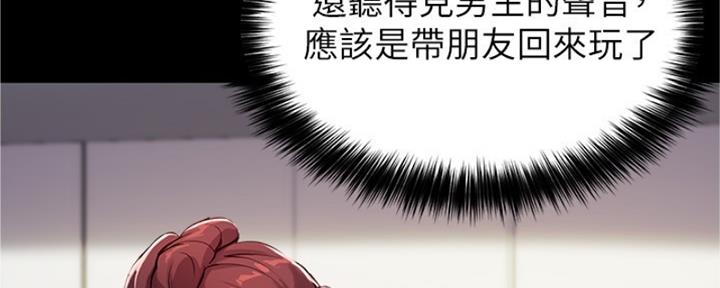 第39话50