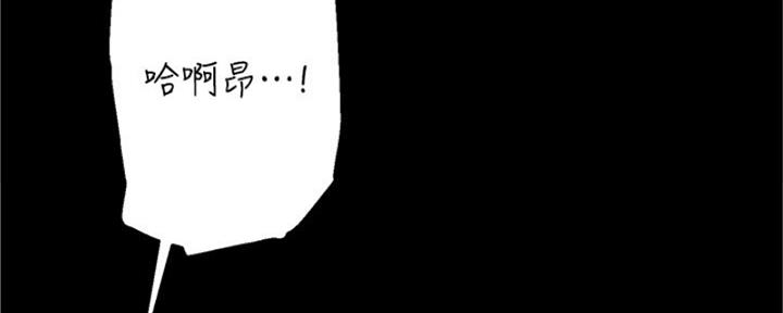 第39话76
