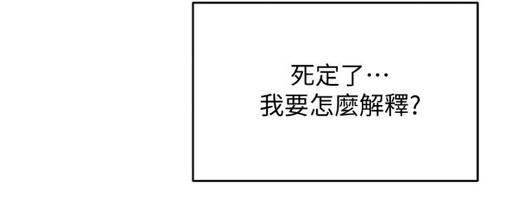 第39话8