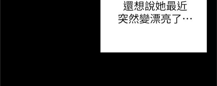 第39话91