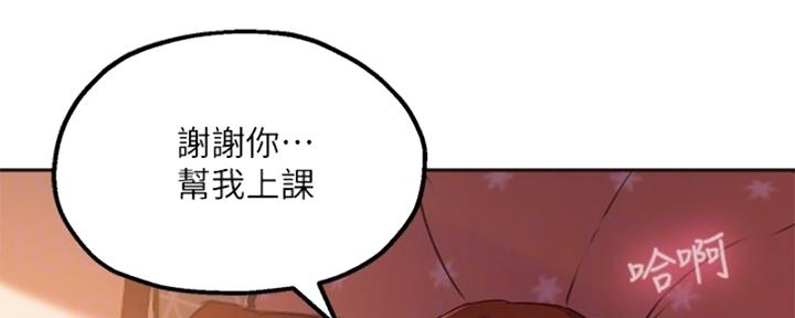 第38话10
