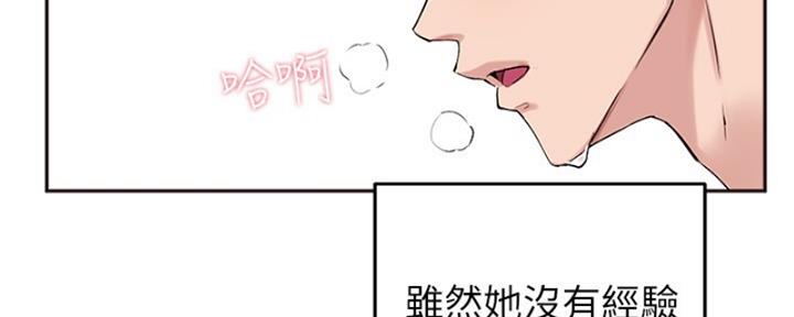 第38话2