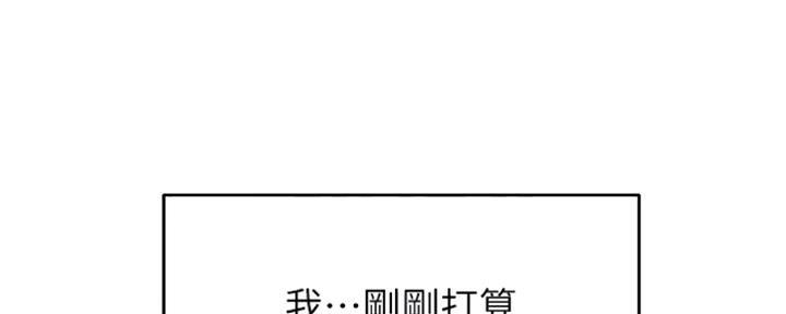第38话20