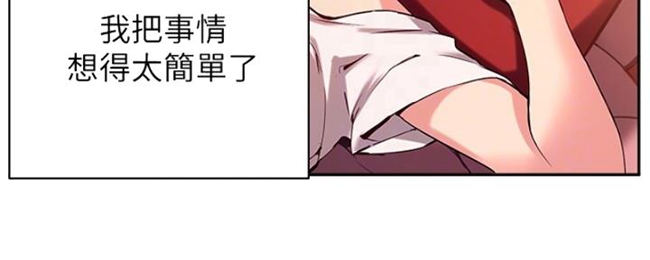 第38话26