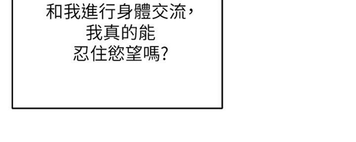 第38话30