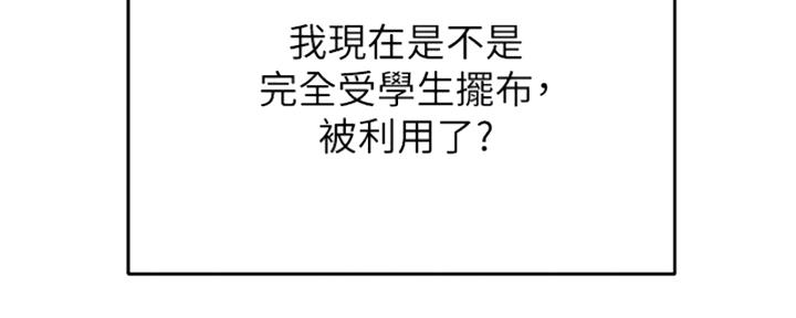 第38话57