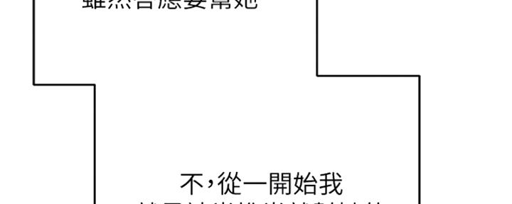 第38话59