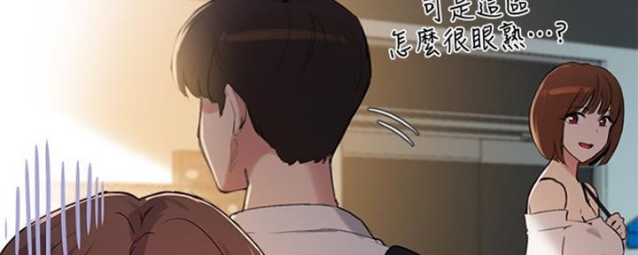 第38话86