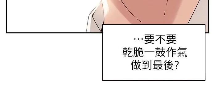 第37话82