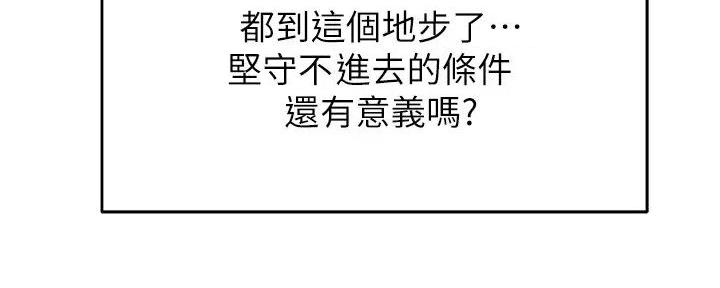 第37话84