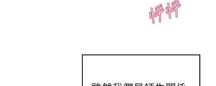 第37话87