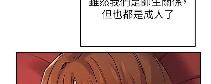 第37话88