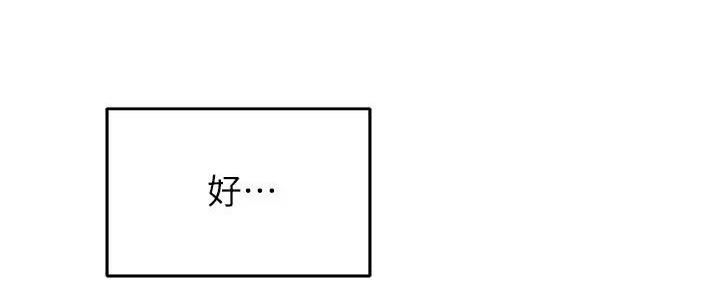 第37话96