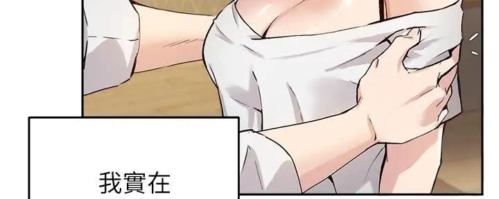 第36话18
