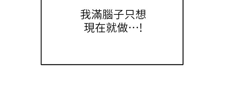 第36话34