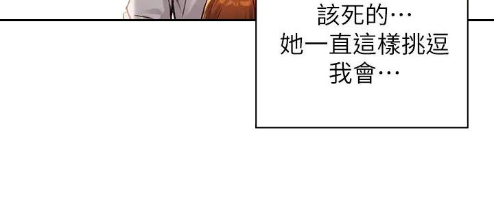 第36话9