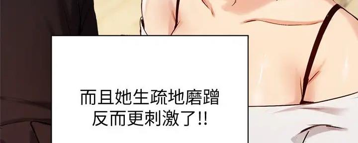 第35话108