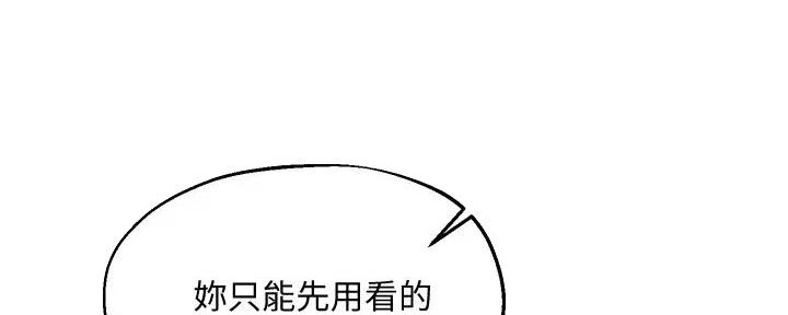 第35话30