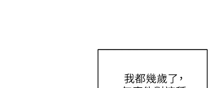 第35话5