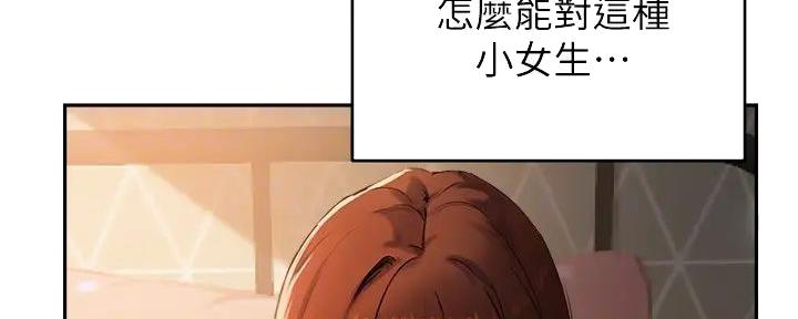 第35话6