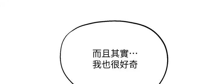 第34话19