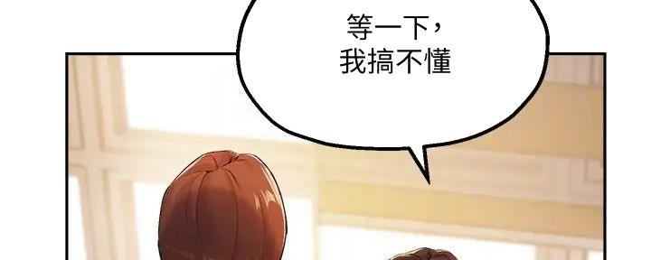 第34话4