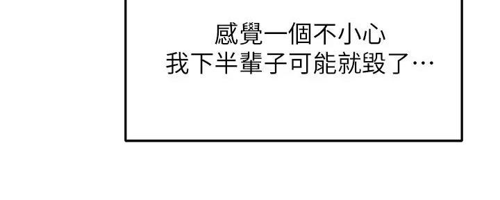 第34话46