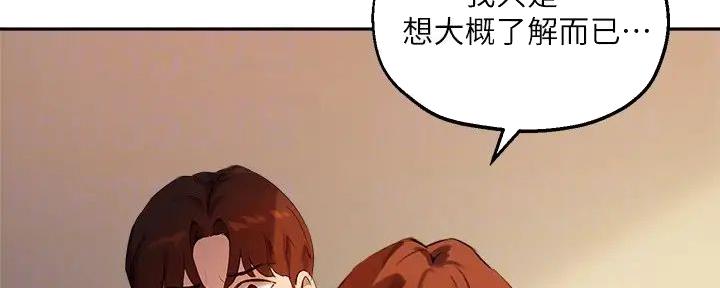 第34话48