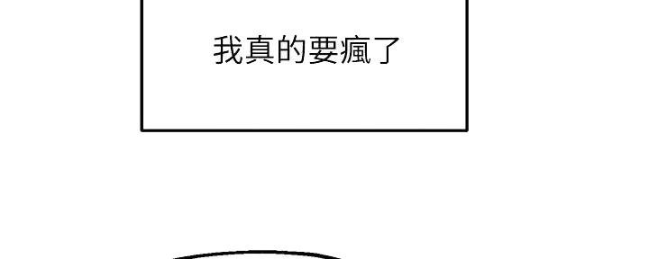 第34话54