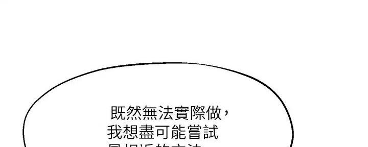 第34话77