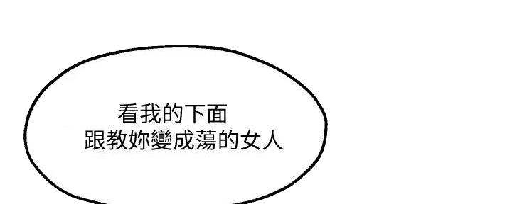 第34话8