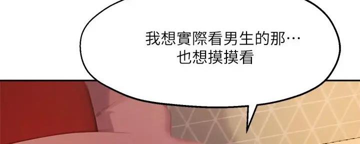 第34话86
