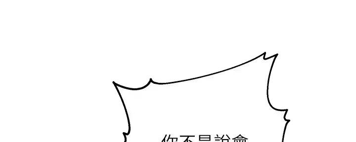 第34话99