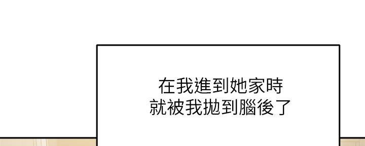 第33话42