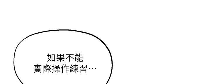 第33话77