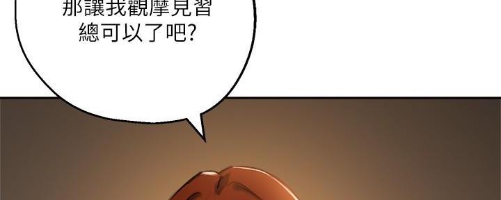 第33话81