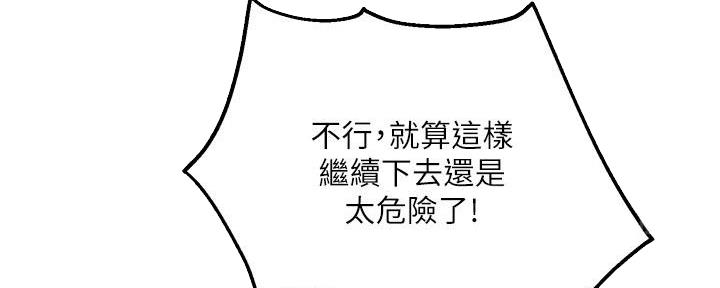 第32话117