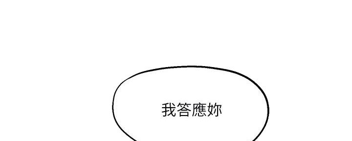 第32话133