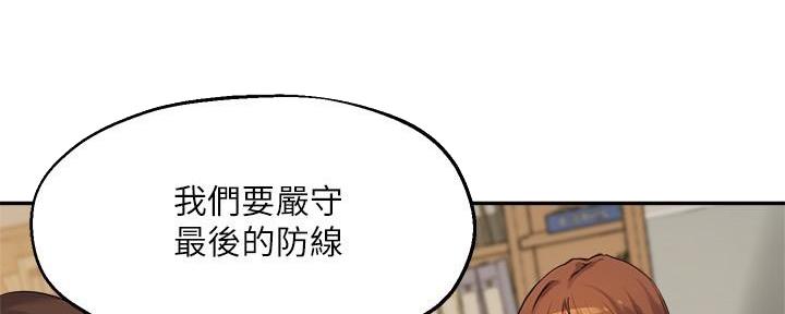 第32话153