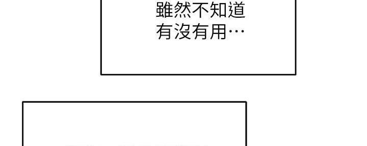 第32话165