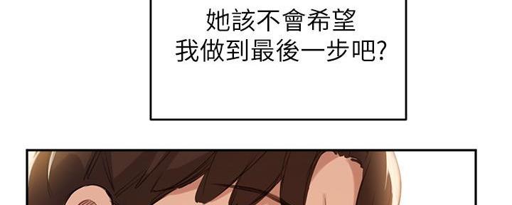 第32话179