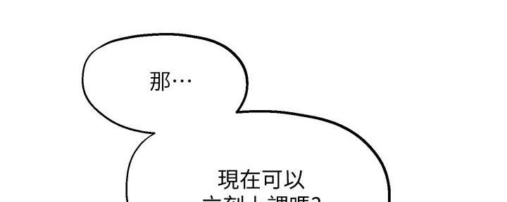 第32话182