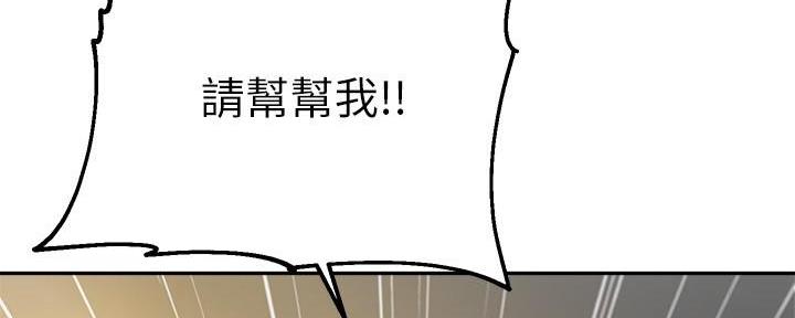 第32话19