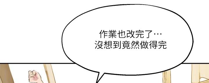 第32话4