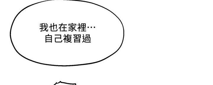第32话99