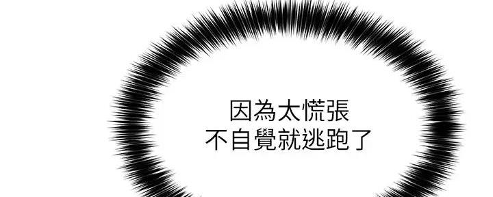 第31话7