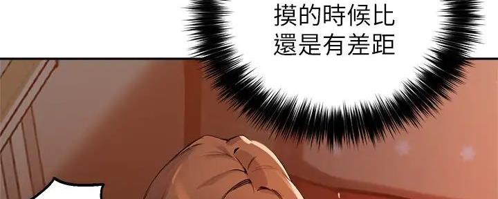 第31话78
