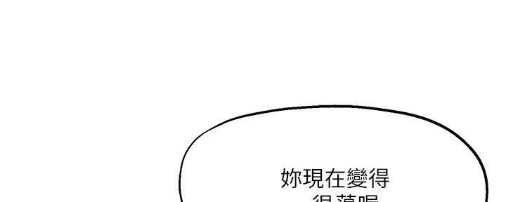 第31话85