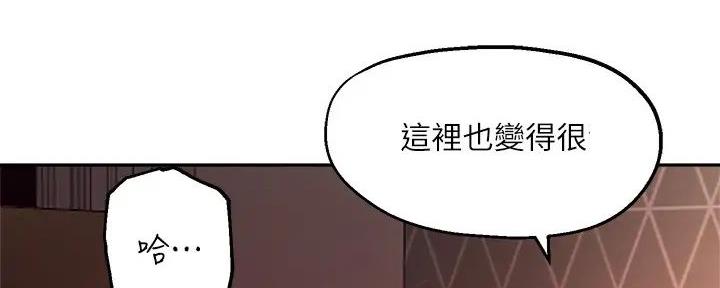 第31话92