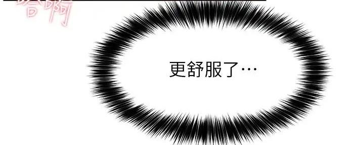 第31话97